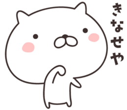 cute cat -nigata- sticker #9148253