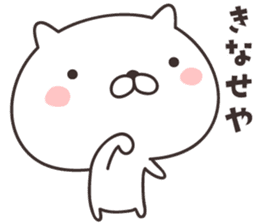 cute cat -nigata- sticker #9148253