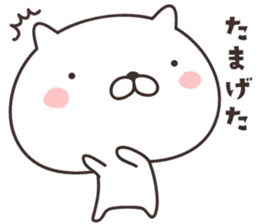 cute cat -nigata- sticker #9148254