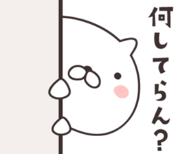 cute cat -nigata- sticker #9148256