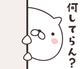 cute cat -nigata- sticker #9148256