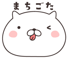 cute cat -nigata- sticker #9148257
