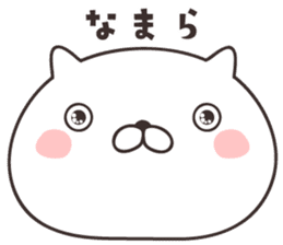 cute cat -nigata- sticker #9148258