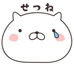cute cat -nigata- sticker #9148259