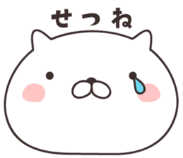 cute cat -nigata- sticker #9148259