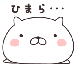 cute cat -nigata- sticker #9148261