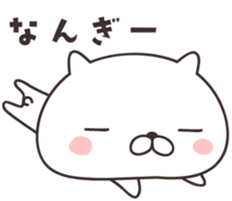 cute cat -nigata- sticker #9148262