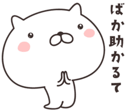 cute cat -nigata- sticker #9148263