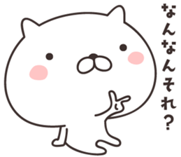 cute cat -nigata- sticker #9148264