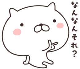 cute cat -nigata- sticker #9148264