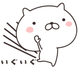 cute cat -nigata- sticker #9148265