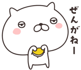 cute cat -nigata- sticker #9148266