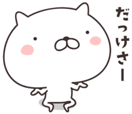 cute cat -nigata- sticker #9148267