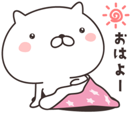 cute cat -nigata- sticker #9148268
