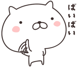 cute cat -nigata- sticker #9148271