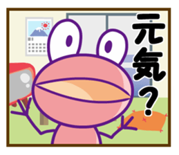 KERON sticker #9148312