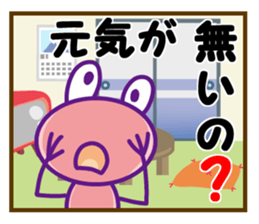 KERON sticker #9148315