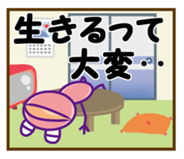 KERON sticker #9148318