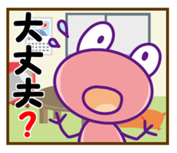 KERON sticker #9148319