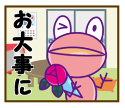 KERON sticker #9148320