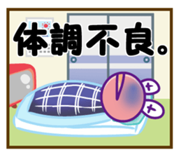 KERON sticker #9148321