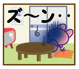 KERON sticker #9148322