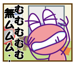 KERON sticker #9148327