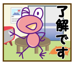 KERON sticker #9148331