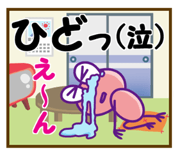 KERON sticker #9148337