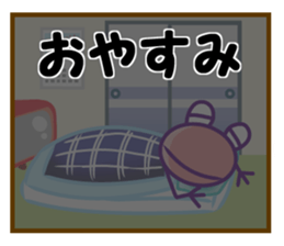 KERON sticker #9148349