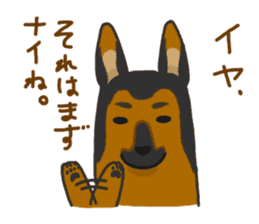 Ladylike dog girl "Namikoro2" sticker #9148416