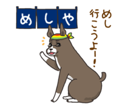 Ladylike dog girl "Namikoro2" sticker #9148427