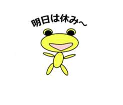 shigepyon sticker #9148512