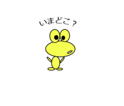 shigepyon sticker #9148524