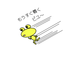 shigepyon sticker #9148526