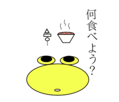 shigepyon sticker #9148529