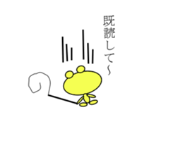 shigepyon sticker #9148530