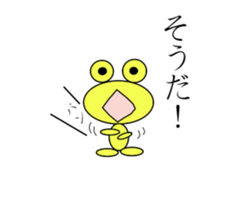 shigepyon sticker #9148531