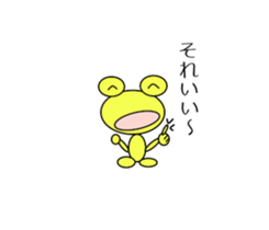 shigepyon sticker #9148533
