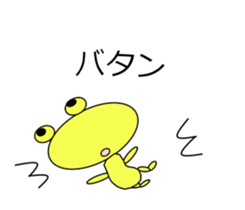 shigepyon sticker #9148536