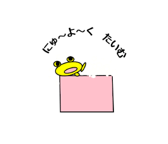 shigepyon sticker #9148538