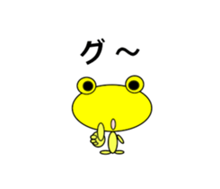 shigepyon sticker #9148540