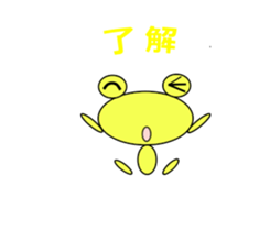 shigepyon sticker #9148541