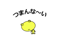 shigepyon sticker #9148543