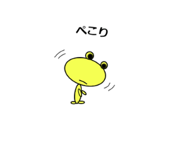 shigepyon sticker #9148547