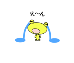 shigepyon sticker #9148550