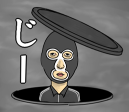 We're Jerseys sticker #9148689