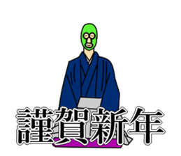 We're Jerseys sticker #9148711