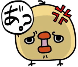 Daily life of a chick sticker #9148797