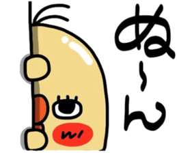 Daily life of a chick sticker #9148812